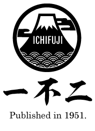 Ichufuji logo